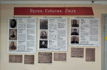 «Самарские имена в истории города»