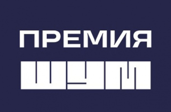 Информируем!