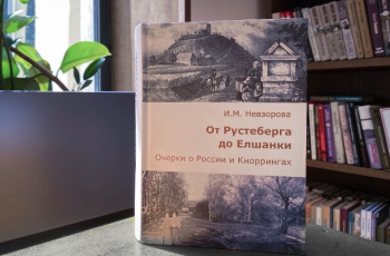 Автор дарит книгу