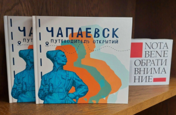 «Творческий импульс: молодежь и локальная идентичность»