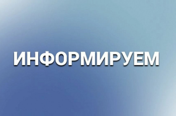 Противодействие идеологии терроризма