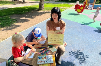 «Лето в парках»