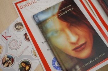 Городское движение «Поэзия штурмового боя»