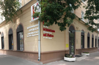 «Волшебных звуков упоение»
