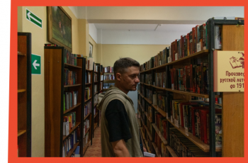 Самый страшный день года