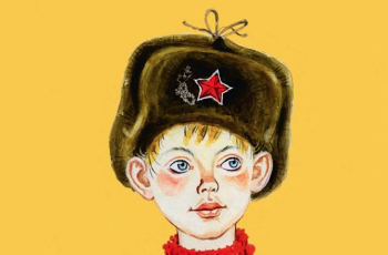 Вечер Виктора Драгунского