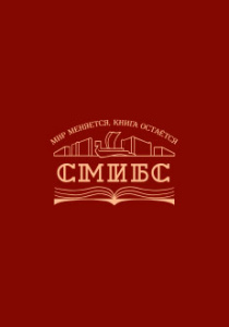 Ледерман Виктория Валерьевна. Удивительная девочка