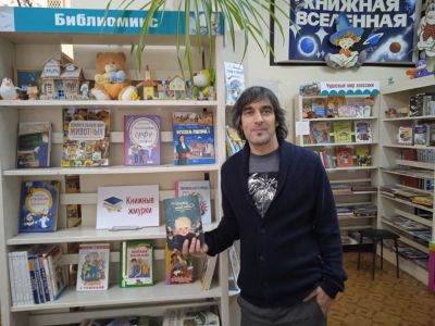 Денис Либстер