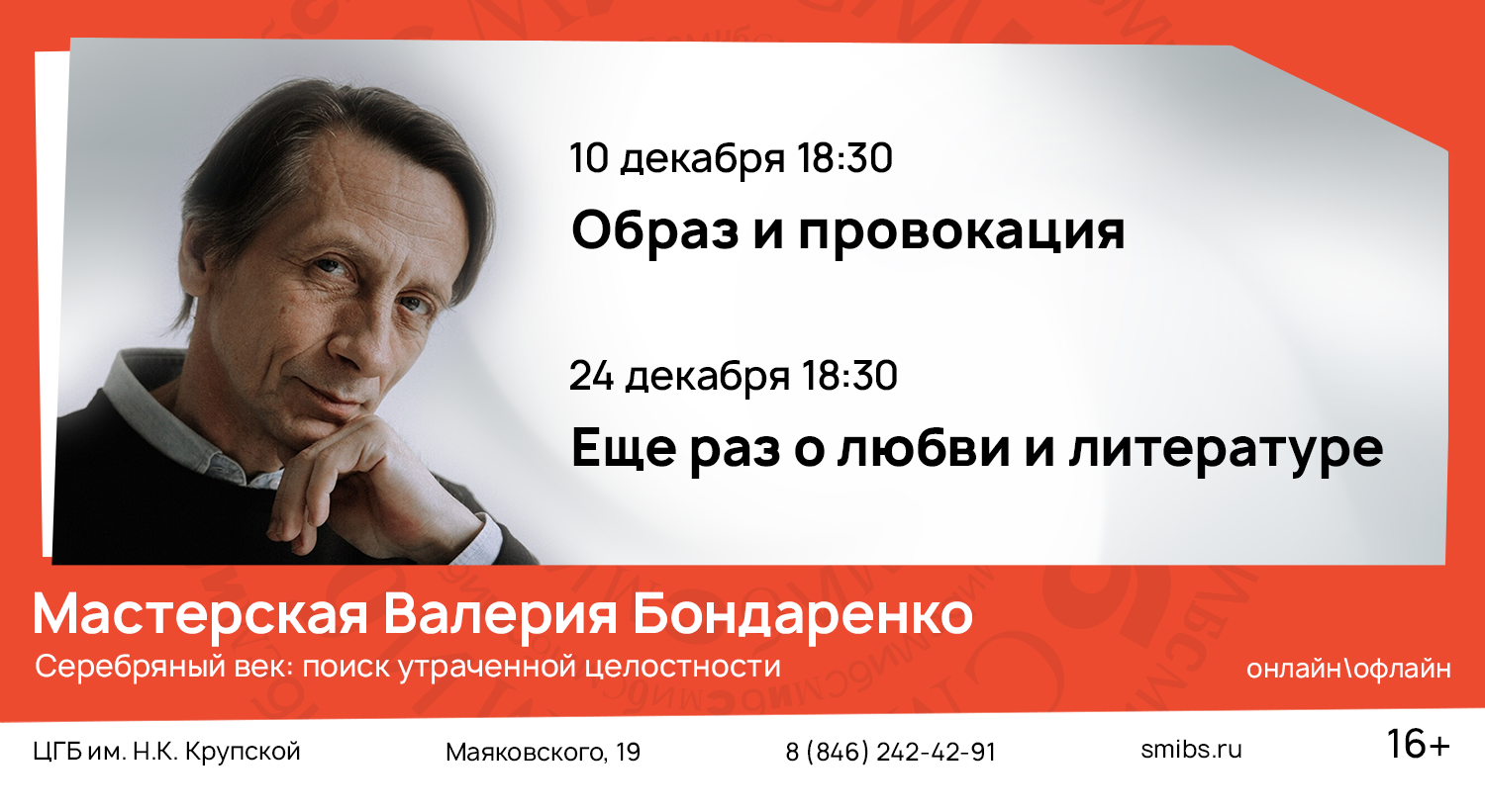 Мастерская Бондаренко