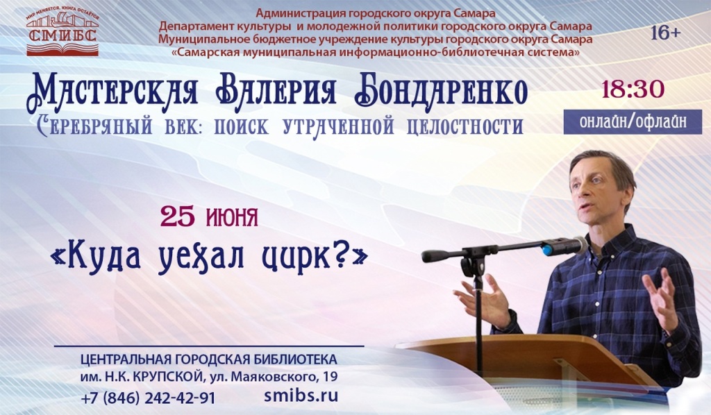Мастерская Бондаренко