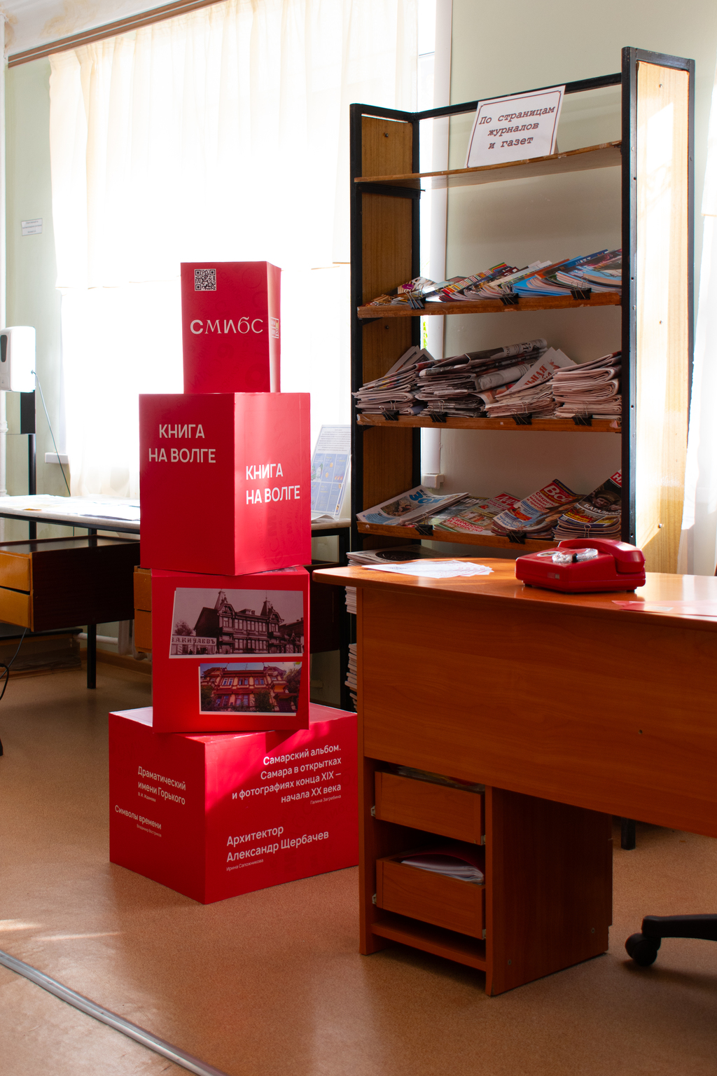 Книга на Волге