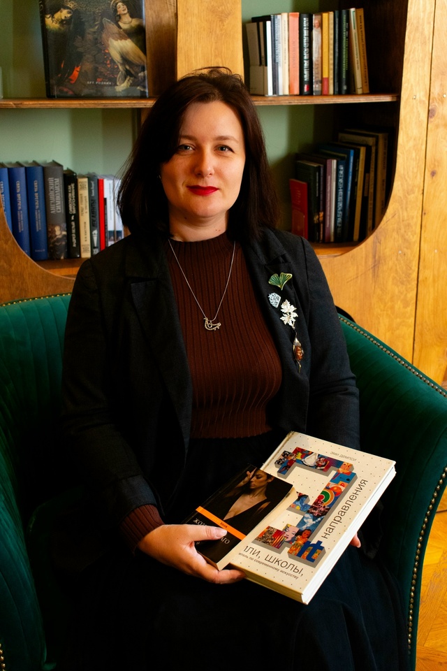 Ирина Свиридова, заведующий музеем Модерна