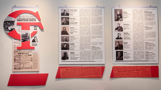 фото выставки, расположенной некогда в Центральной городской библиотеке имени Н.К.Крупской